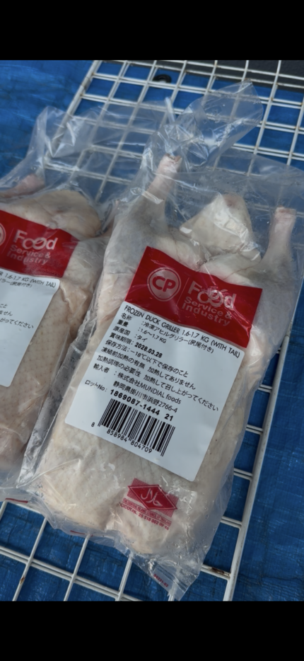 BEBEK UTUH 1,6kg