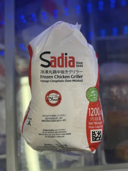 Ayam Utuh 1,2Kg